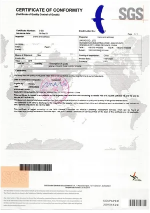 Сертификат соответствия (COC)